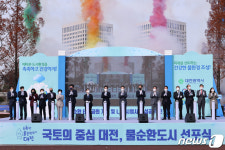 대전 샘머리공원, 전국 첫 물순환 테마공원으로 재탄생