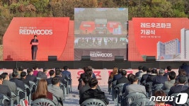 국내 유일 도심형 메타버스 스튜디오 레드우즈파크 원주에 자리