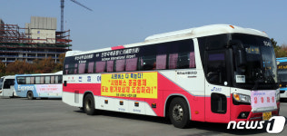 세종청사 주변 돌아다니는 시외버스 운휴버스