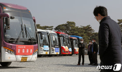 세종청사에 주차된 시외버스, 코로나19 지원대책 촉구