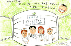 박애의료재단 박애병원, 응원 포스터 공모전 개최