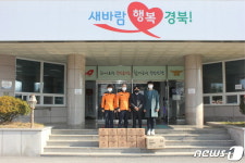 새인천렌트카 부평지점,  영주시에 요소수 150리터 기부