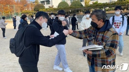 끝까지 최선을 다하자