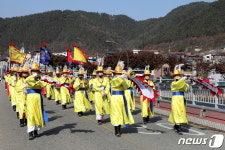 무주군, 조선왕조실록 적상산사고 봉안행렬 재현