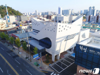 울산 중구 학성 꿈마루 준공…11월 말부터 본격 운영