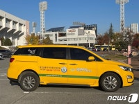 대전교통약자이동지원센터, 수능 당일 교통약자 수험생 무료 수송