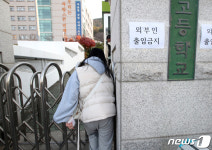 늦었어