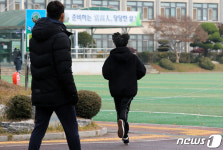 시험시간 늦지 않게