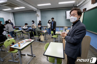 시험감독 교사들에게 감사 인사하는 조희연 교육감