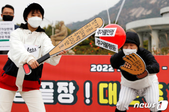 공급으로 주거불안정 해소 촉구