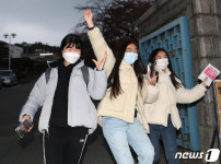 수능 끝났다