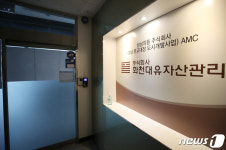 화천대유, 대장동 5개 블록 수의계약 위법 보도에 위법 아니다