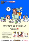 멍냥이도 영양제 먹으면 좋나요?…11월24일 위들아카데미 방송