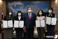 충북대 CBNU 프렌즈 명칭, 느루·은송이·스테디·타나로 결정