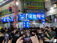 이재명, 논산 찾아 일상회복 나선 주민들 격려