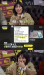 '놀면 뭐하니' 신봉선 "'낙하' 커버 후 아이유에게 향수 선물 받아"