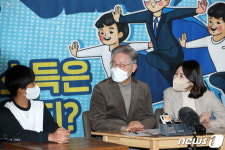 이재명, 기본 소득 시행학교 어린이들과의 대화