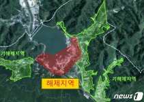 내장산국립공원 일부지역 국립공원 구역 해제…개발사업 탄력