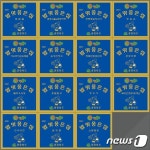 충북도 밥맛 좋은 집 15곳 신규 선정