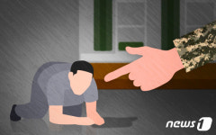 너도 머리박아 시켜봐…후임병에 가혹행위 강요 벌금 150만원