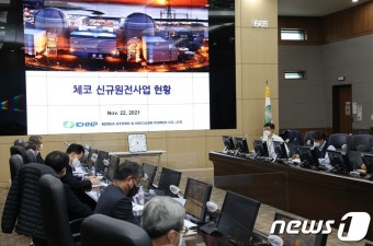 한국수력원자력, 체코 및 폴란드 원전 수주에 전력 질주