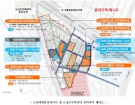 깨끗한 아파트에 마을도로·주차장까지…도시재생 더한 소규모 주택정비사업