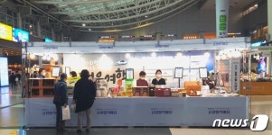 한국철도, 용산·대전·부산역에 사회적기업 우수제품 판매장