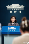 靑 전두환 명복 빌지만 사과 없었던 점 유감