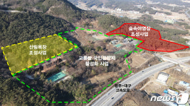 남원시, 왕정공원 활성화 추진…산림욕장, 숲속 야영장 조성