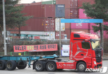 화물연대, 내일부터 1차 총파업