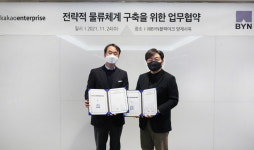 비와이엔블랙야크, 카카오엔터프라이즈와 선진 물류 시스템 구축 맞손