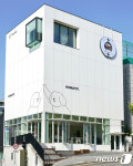 크린랲, 반려동물 케어 新사업 진출…한남동에 하울팟 케어클럽 오픈