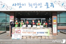 새울원자력본부, 서생면 취약계층 250가구에 백미 나눔