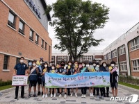 원주 육민관중, 경찰청 주관 명예경찰소년소녀단 활동 전국 1위