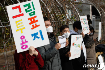'발달장애인 투표보조 지원해야'