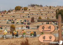 '실향민 안식처'에 안치되는 노 전 대통령