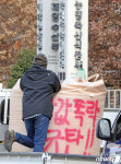 쌀 가지고 농식품부 에 모인 농민들