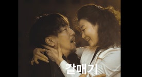 인천시립극단 해외명작시리즈 연극 갈매기 공연