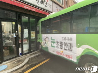 부산 사하구 마을버스가 건물 돌진…승객 3명 병원이송