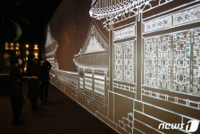 국립고궁박물관 경복궁 발굴·복원 30주년 기념 특별전 고궁연화 개최