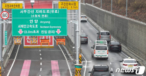 서부간선 지하도로 침수로 통제 응급차량도 지상으로