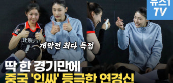 [영상] 상대팀 선수에 둘러싸여 팬미팅 당하는 김연경 근황
