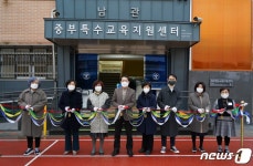 중부특수교육지원센터 이전 개소식