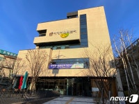 노원구, 문화·여가·돌봄 공간 하계어울림센터 개관