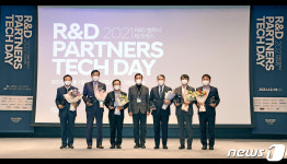 현대차·기아 2021 R&D 협력사 테크데이
