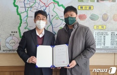 괴산군 칠성면 자연드림리 신설…마을 25곳으로 개편