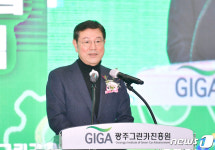 이용섭 광주시장, 친환경차 부품클러스터 준공식 참석