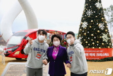 가천대 ‘미리크리스마스 & 굿바이 2021’ 행사 개최