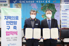 보령시, 보령아산병원과 지역의료 안전망 협약…43억 투입