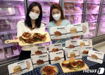 식물성 대체육 드셔보세요